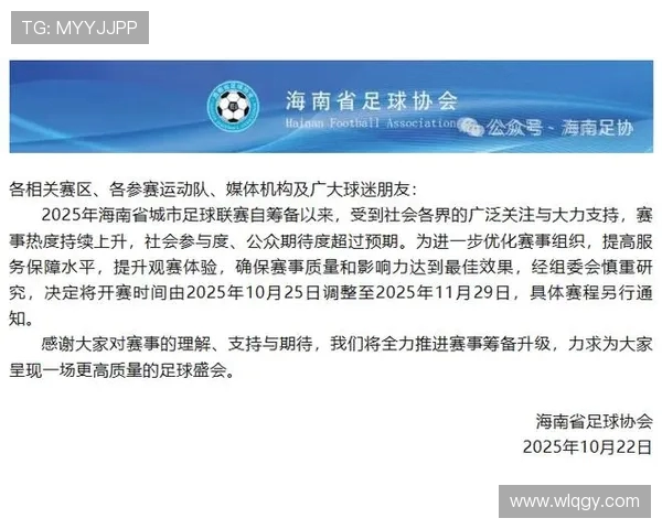 足球赛事的幕后故事与赛事策划 足球赛事的幕后故事与赛事策划